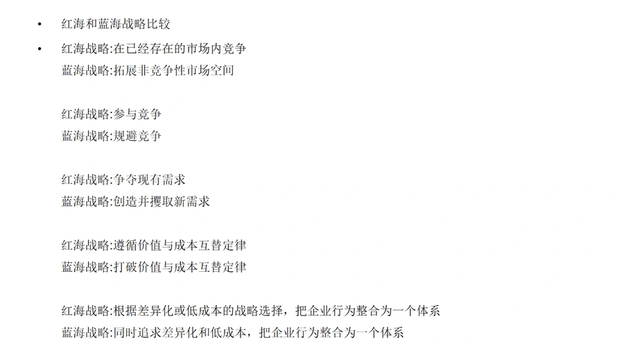 亚马逊中高级运营产品开发策略与蓝海市场挖掘指南-文章场景图