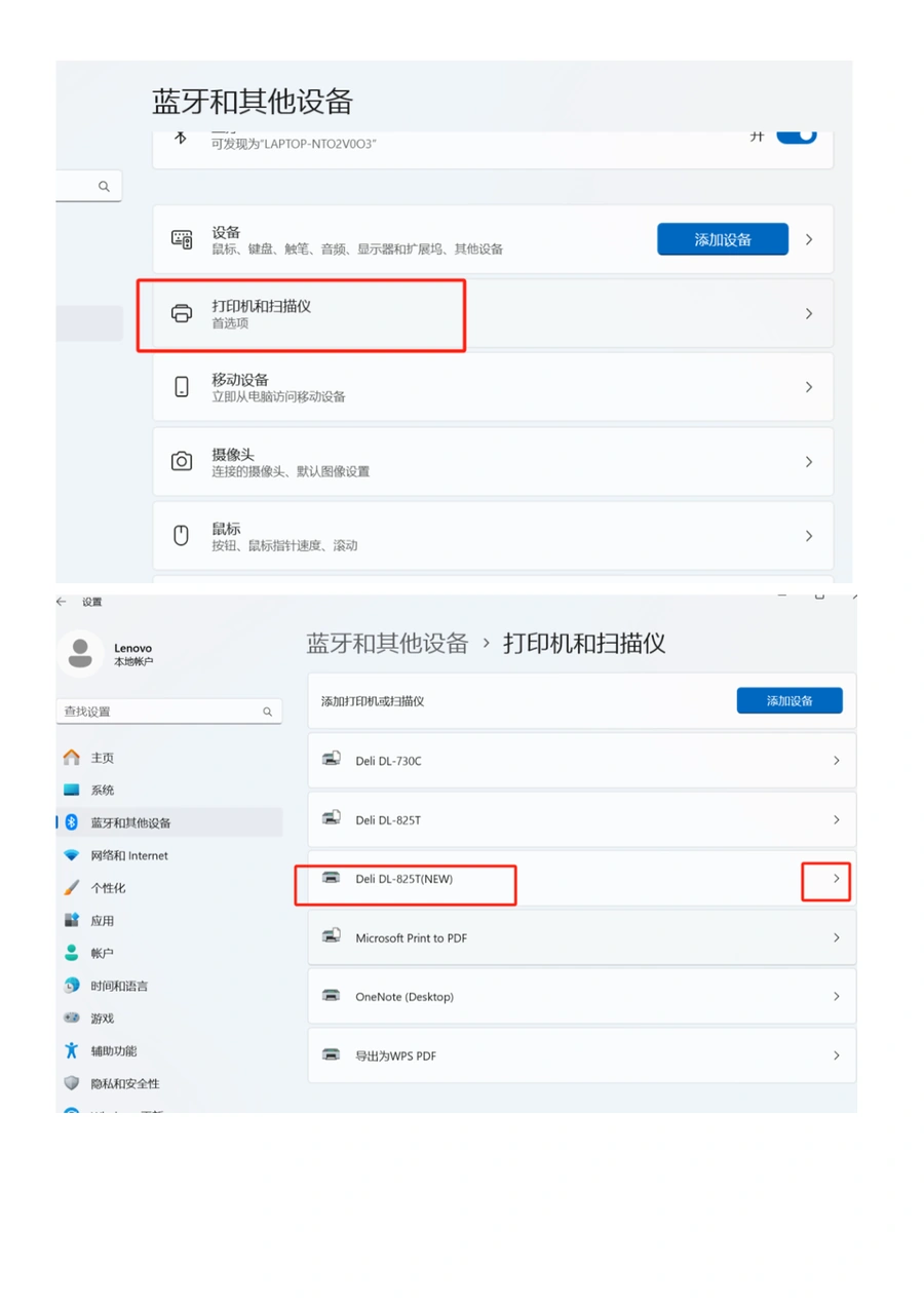 亚马逊产品标签打印机设置及使用方法-文章简介图