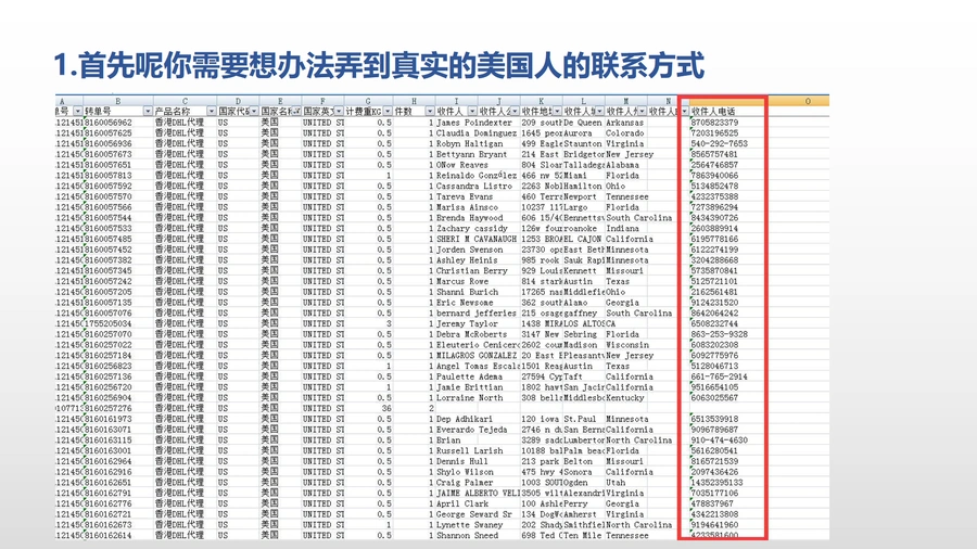 亚马逊合规运营与自建测评买手库实战指南-文章场景图