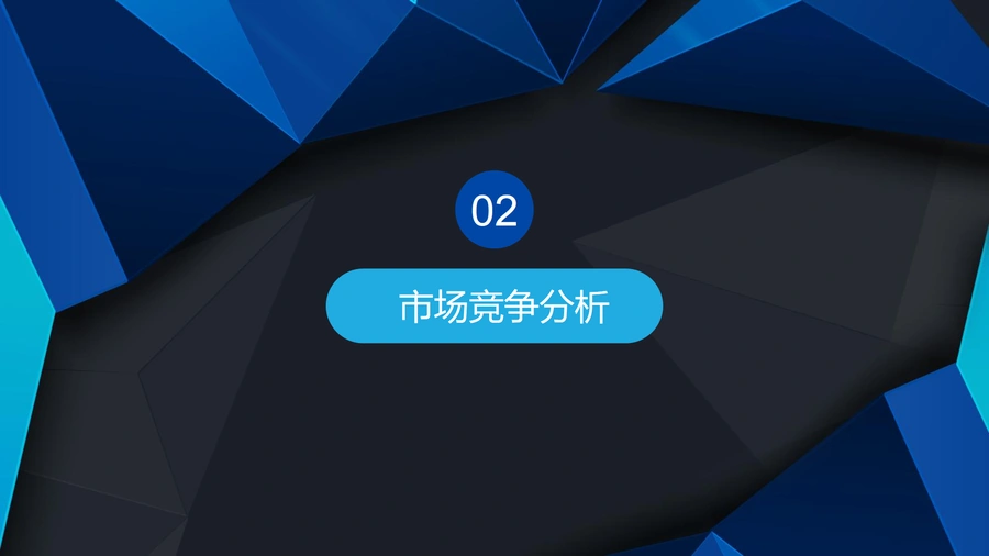 亚马逊大卖选品思路与市场分析-文章场景图