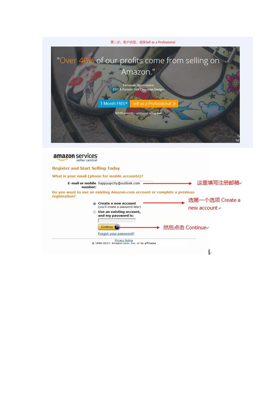 亚马逊美国专业卖家注册流程与审核详解-文章简介图
