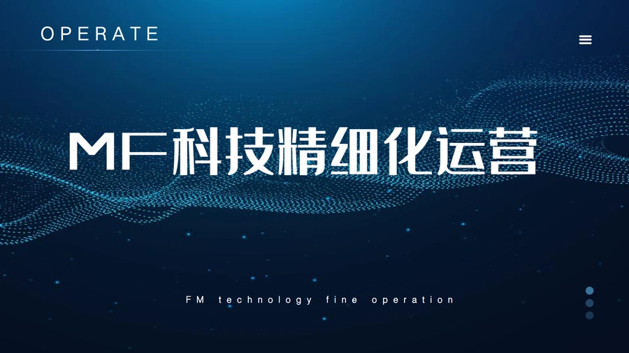 亚马逊运营体系全链路实战指南-143页