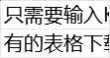 亚马逊FBA配送费和仓储费自动计算工具-美国站-文章场景图