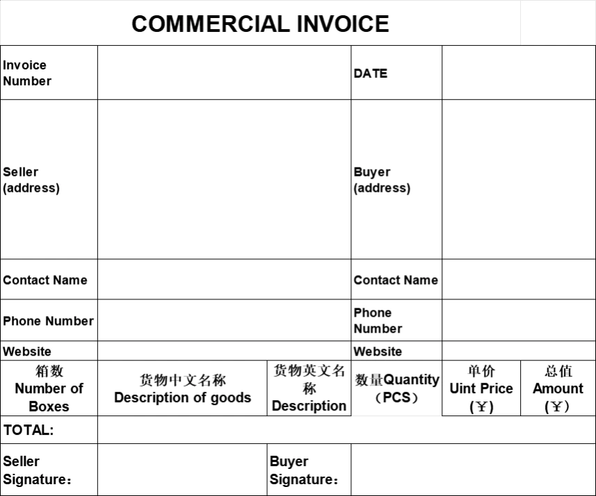 亚马逊商业发票模板（英文版）-9行-1个子表