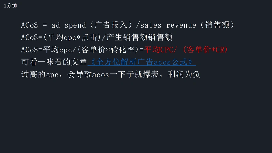 2023精细化选品全流程指南-文章场景图