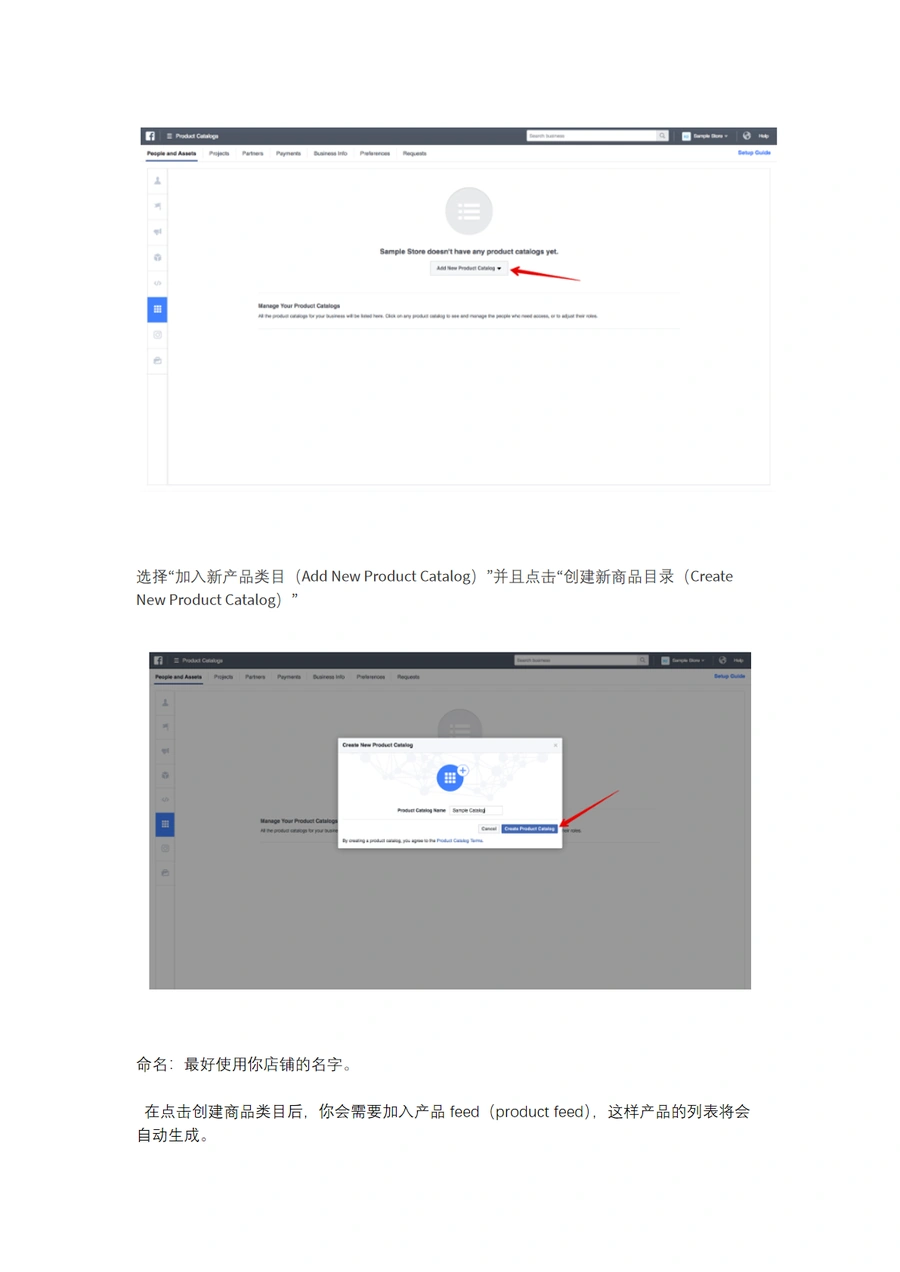 Facebook动态广告自动再定位指南：Shopify与Amazon店铺推广实战-文章简介图