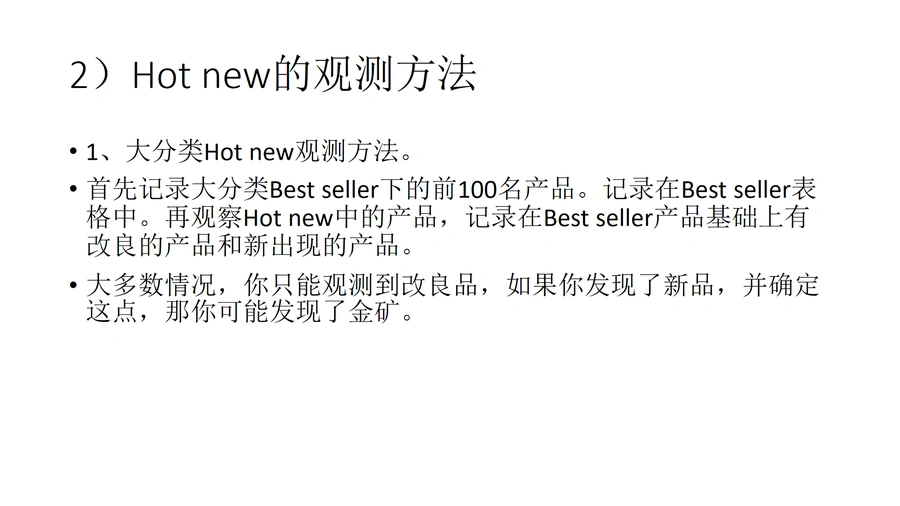 跨境电商客服进阶工作指南-文章简介图
