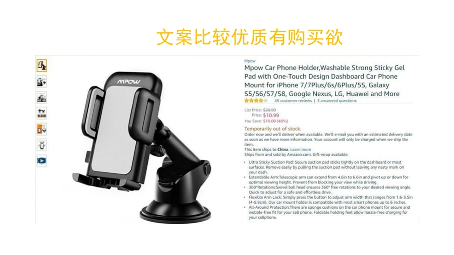 跨境电商广告选品与选词实战指南-文章简介图