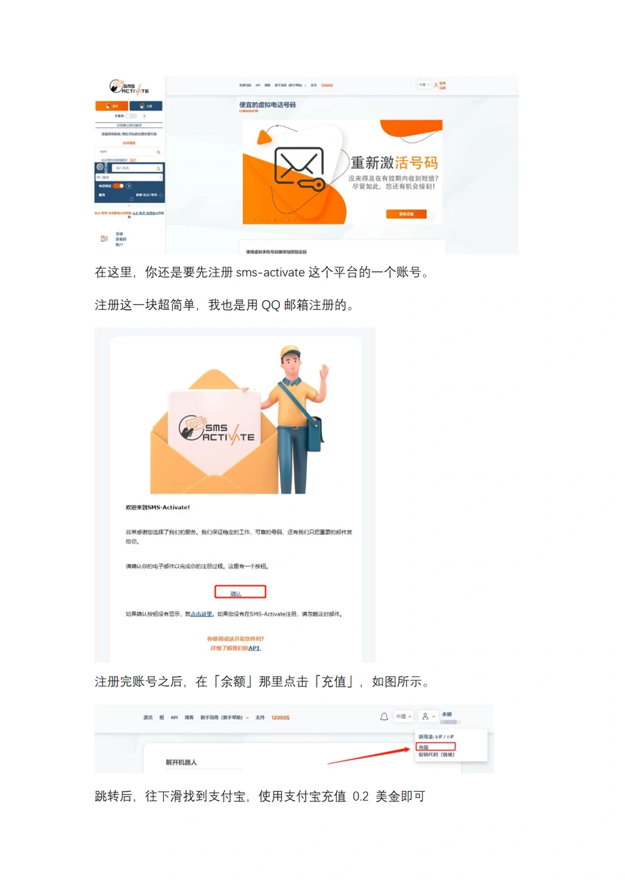 ChatGPT注册指南：跨境电商卖家必备工具-文章场景图