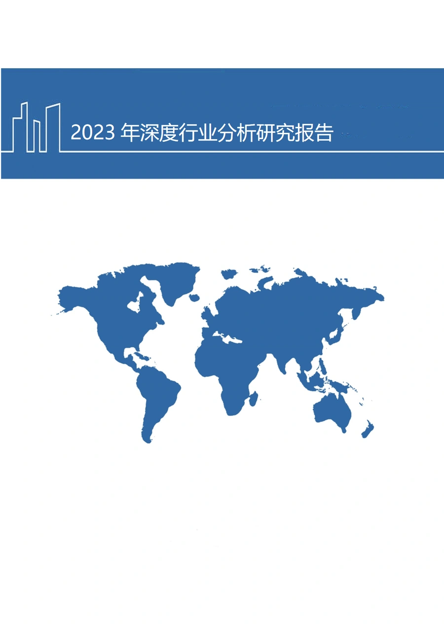 2024跨境电商行业亚马逊与TEMU商业模式流量分发及商家模型对比分析报告-49页