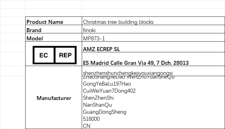 欧代标签模板-圣诞积木圣诞树合规指南-23行-2个子表