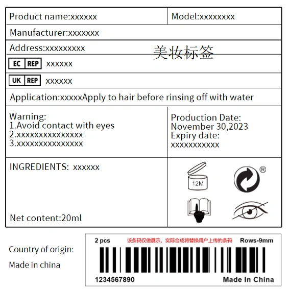 欧洲GPSR标签合规指南-文章简介图