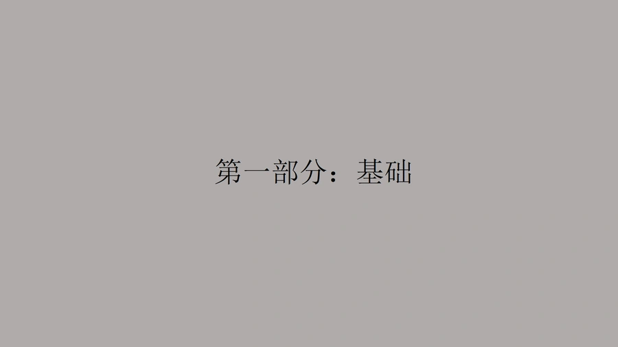 亚马逊全阶玩法指南-106页