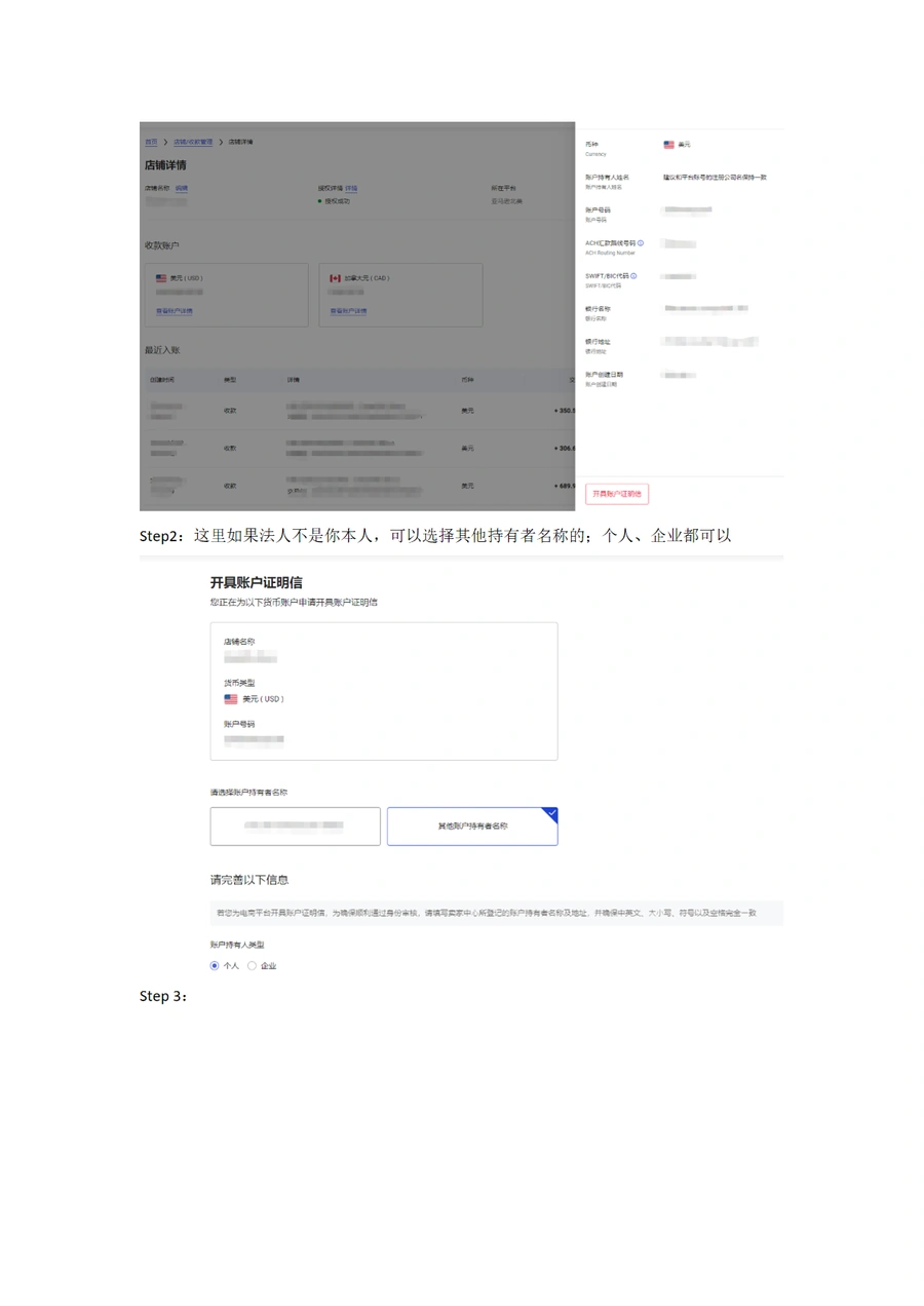 跨境电商身份验证实操指南-文章场景图