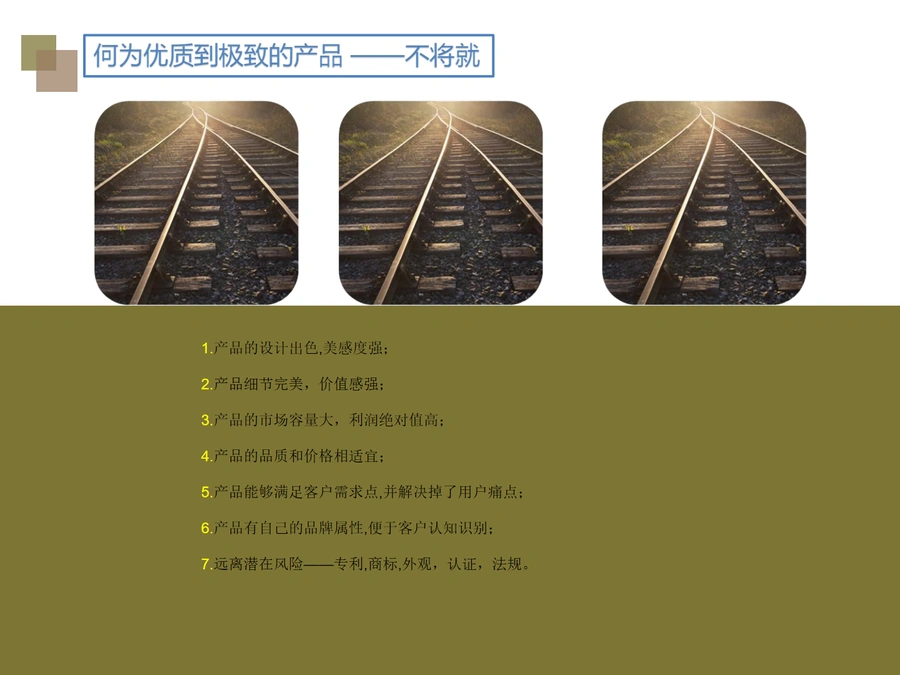跨境电商爆款选品终极指南-文章简介图