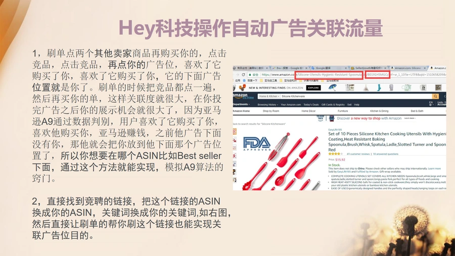 亚马逊广告预算与竞价策略实战指南-文章场景图