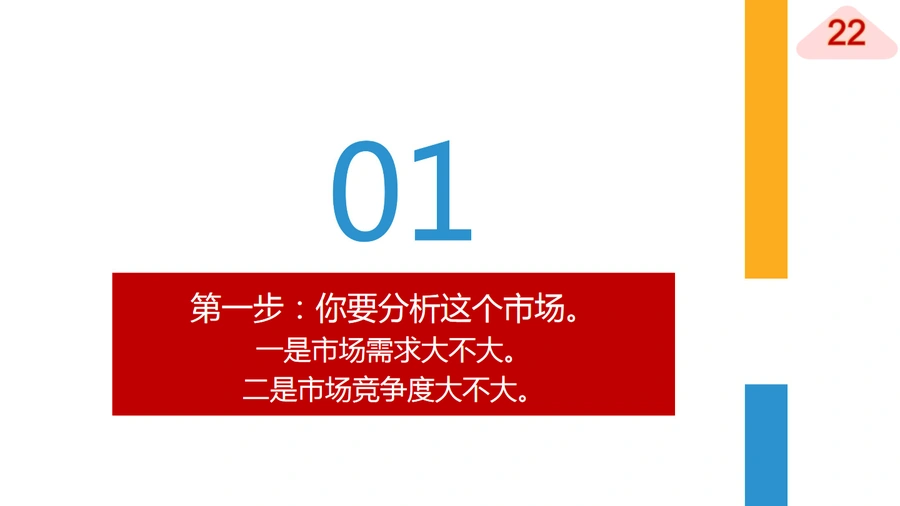 美国本土大卖选品思路12招-文章场景图