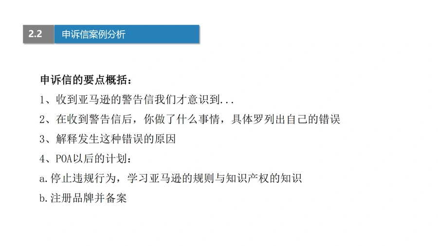 亚马逊客服管理与邮件处理实战指南-文章场景图