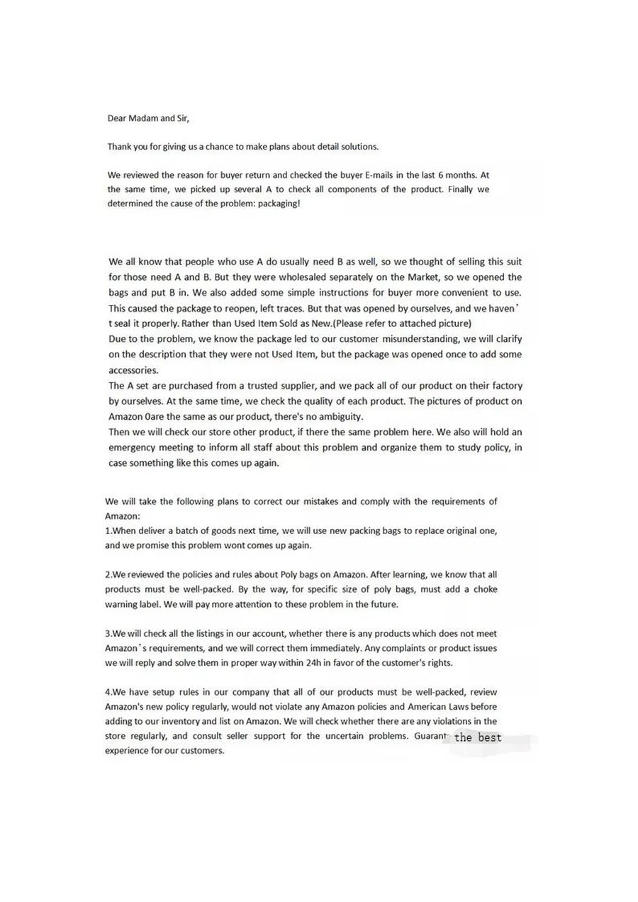 亚马逊产品被投诉二手申诉模板及解决方案-2页