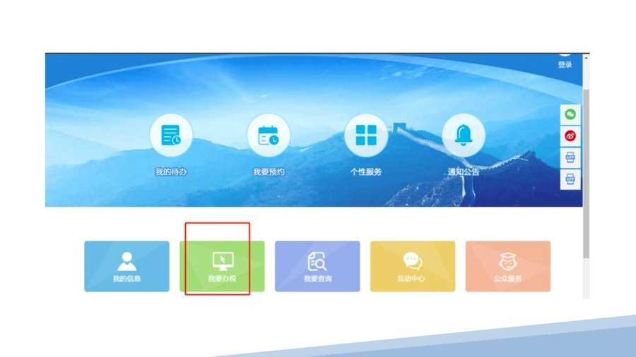 亚马逊公司零申报教程-文章简介图