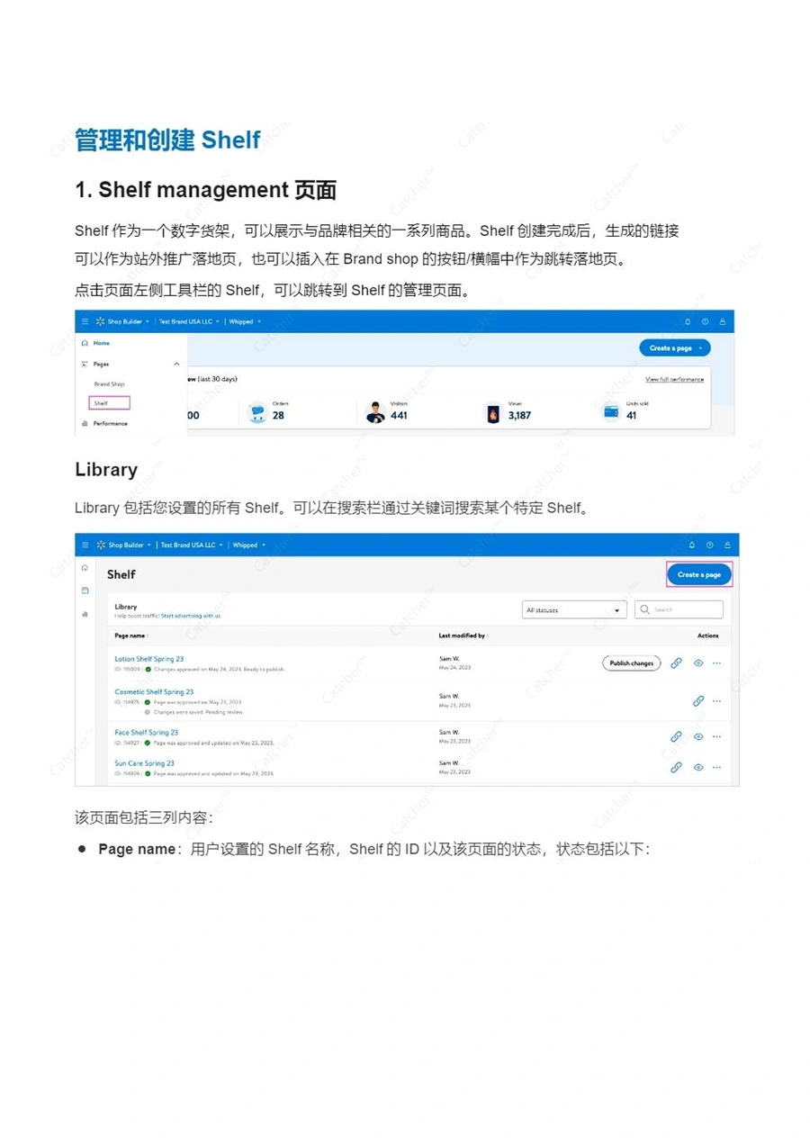 沃尔玛品牌店铺Brand Shop创建与管理指南-21页