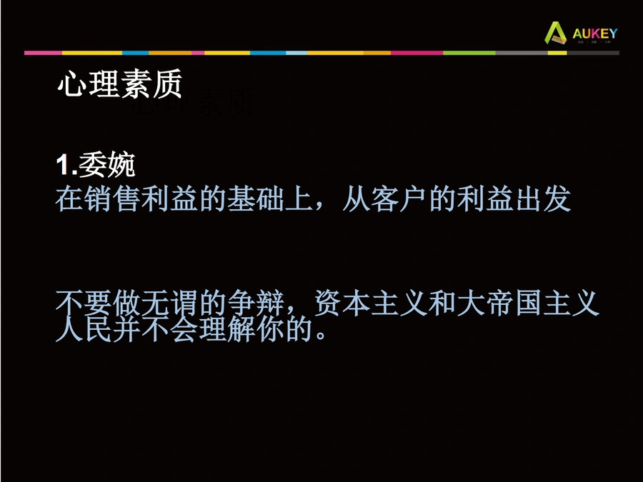 跨境电商客服工作培训手册-文章场景图