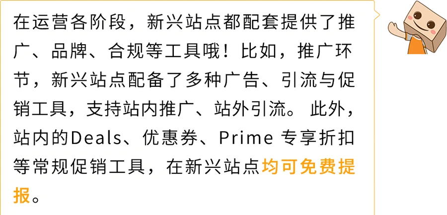 卖家故事｜5位大卖新兴站点Prime会员日爆单【5倍】！0到百万增长全链路秘籍公开