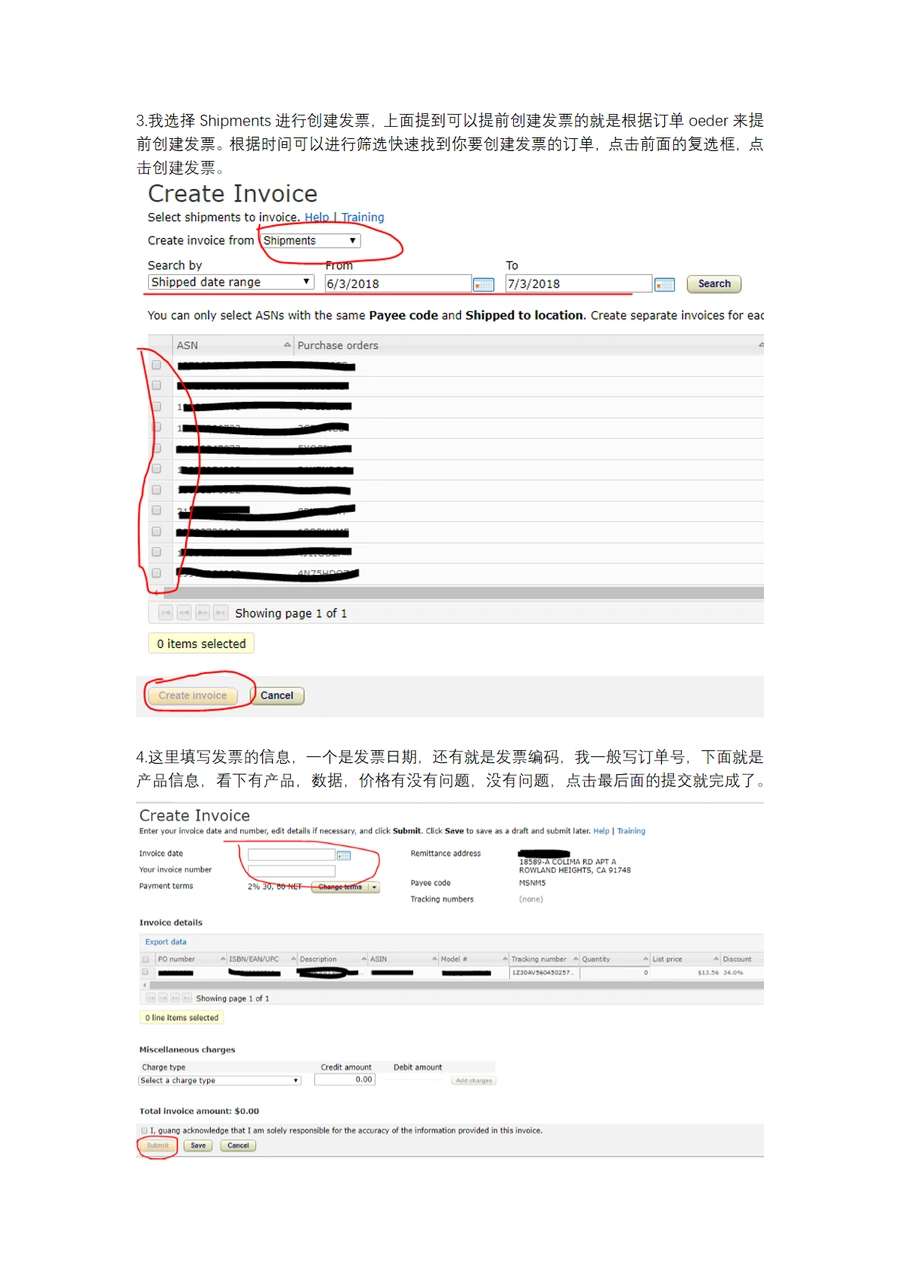 Amazon VC卖家发票制作指南-文章简介图