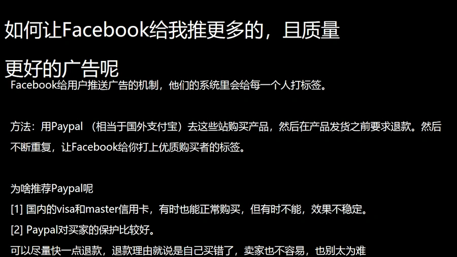 120天月销1500万,无供应链卖家如何从0到1开始做独立站-文章场景图