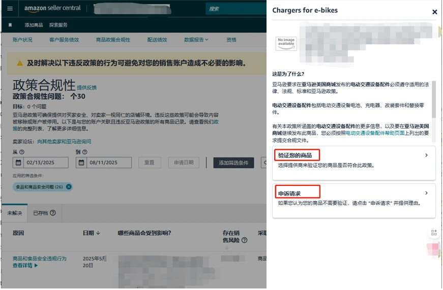 政策规则｜直接验证强制实施！儿童玩具合规更新2025年9月生效