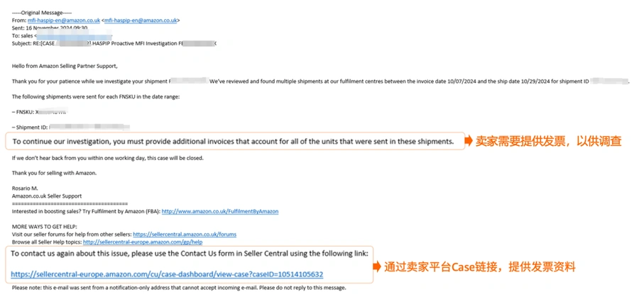 服务动态｜高客单价商品保障计划上线 索赔周期缩短【33%】 2025年7月31日