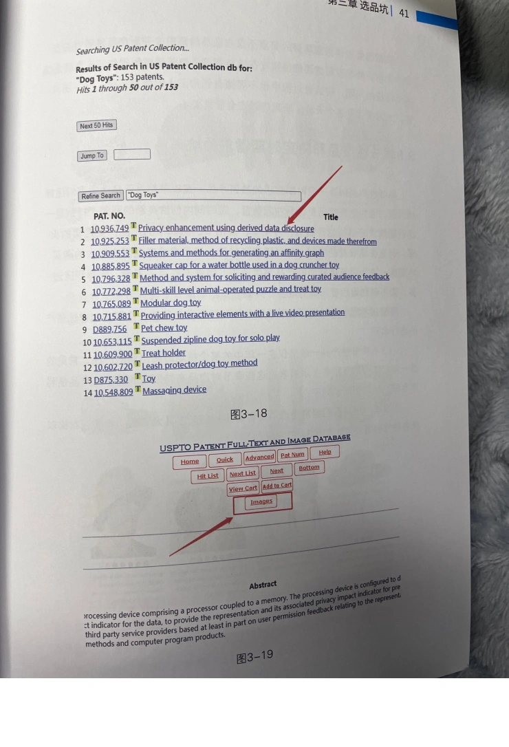 跨境电商选品避坑指南：从FDA认证到侵权风险全解析-文章场景图