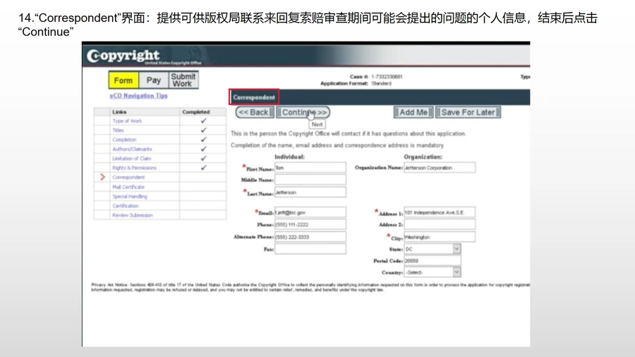 美国版权注册步骤指南-文章场景图