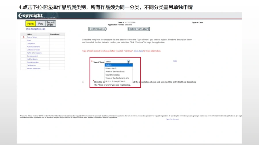 美国版权注册步骤指南-文章简介图