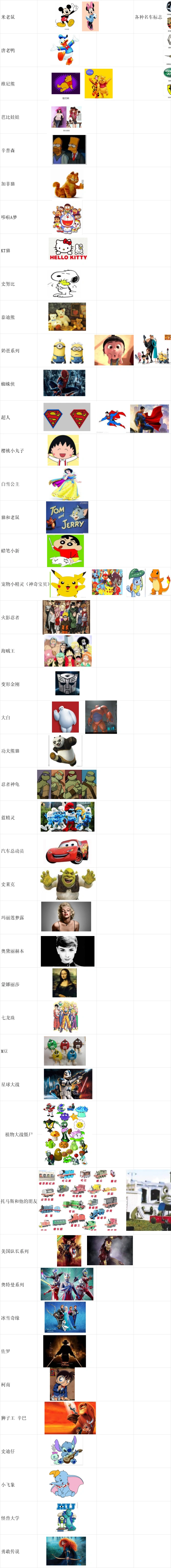 跨境电商产品侵权风险防范指南-文章简介图