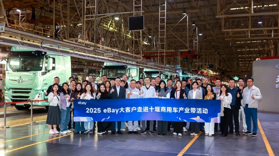 官方资讯｜eBay携华南汽配大卖直击湖北十堰商用车产业带 挖掘海外售后蓝海-文章封面图