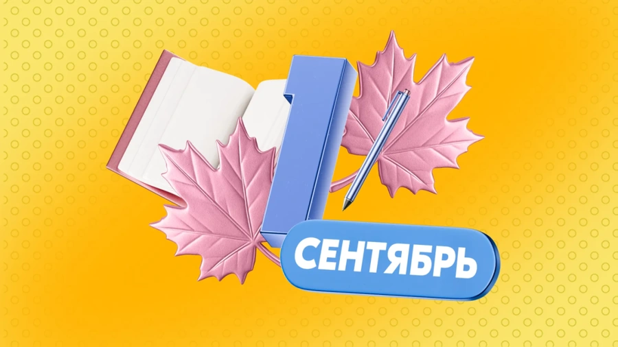 市场趋势｜Ozon开学季爆款攻略出炉！6大热门品类25+商品详解 2025年8月6日发布