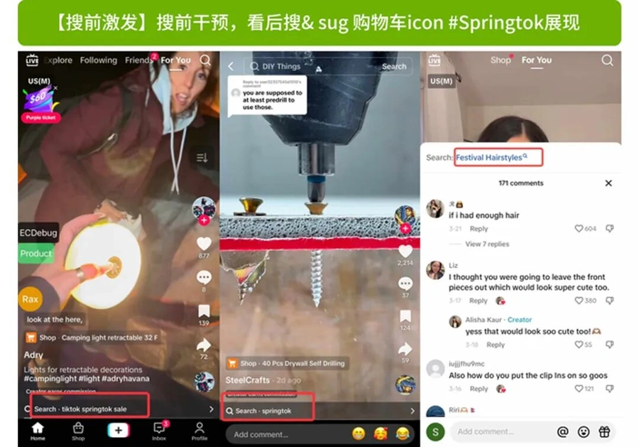 市场趋势｜TikTok Shop「SpringTok」活动助力商家GMV爆发149% 2025年3-4月