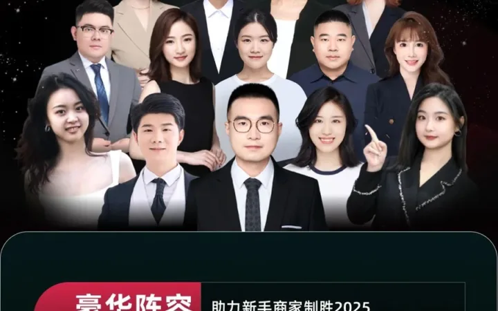 运营指导｜TikTok Shop官方PEAKS新商公开课：13位经理2天干货+百页白皮书免费领