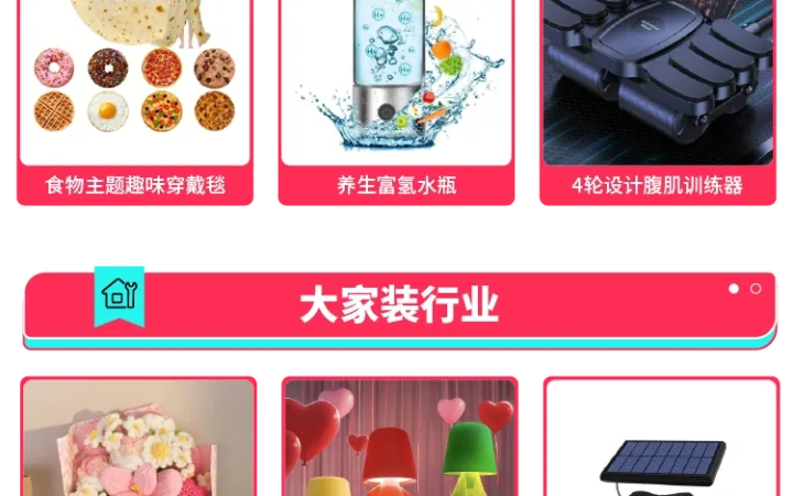 福利信息｜TikTok Shop全托管激励政策发布 最高奖励14000元