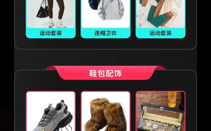 市场趋势｜TikTok Shop美区黑五GMV爆发176%创纪录，内容电商模式验证成功