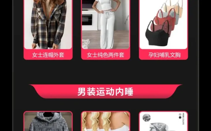 市场趋势｜TikTok Shop美区秋季大促GMV爆发【124%】，自运营直播增长【133%】创历史新高