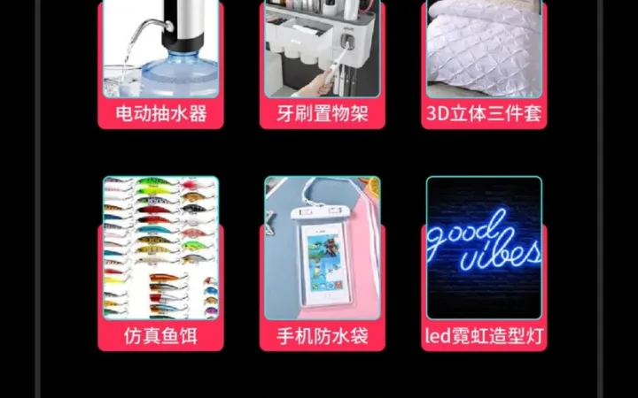 市场趋势｜TikTok Shop黑五潜力爆品清单发布 全托管服务助卖家抢占旺季商机