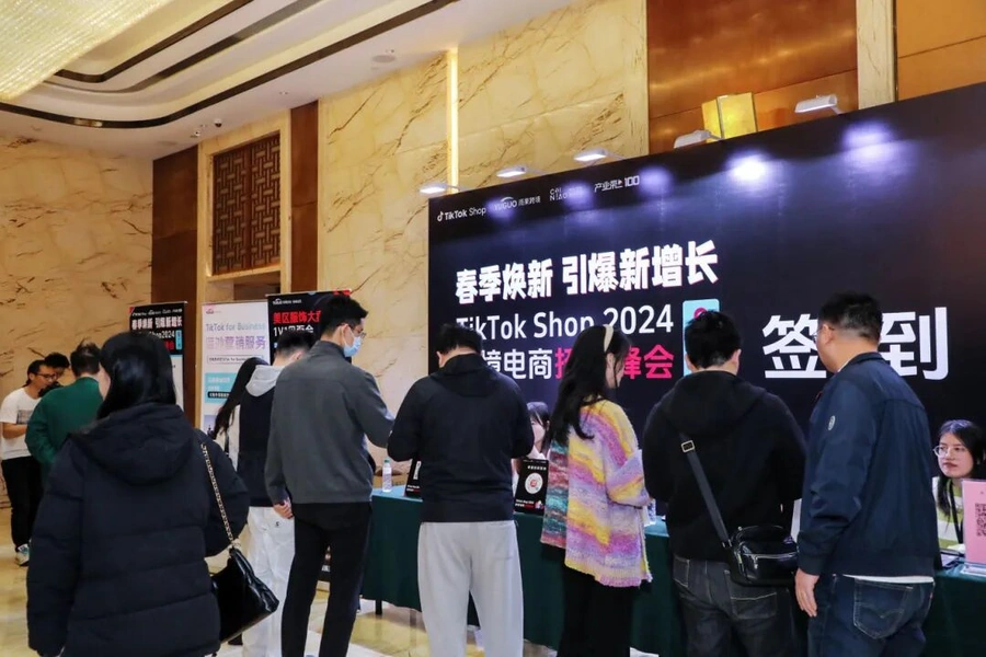 官方活动｜TikTok Shop‘产业带100’计划首场落地广州番禺赋能服饰商家出海