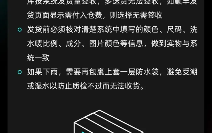 运营指导｜TikTok Shop黑五备战6大必做事项 10月8日前完成核心产品上架