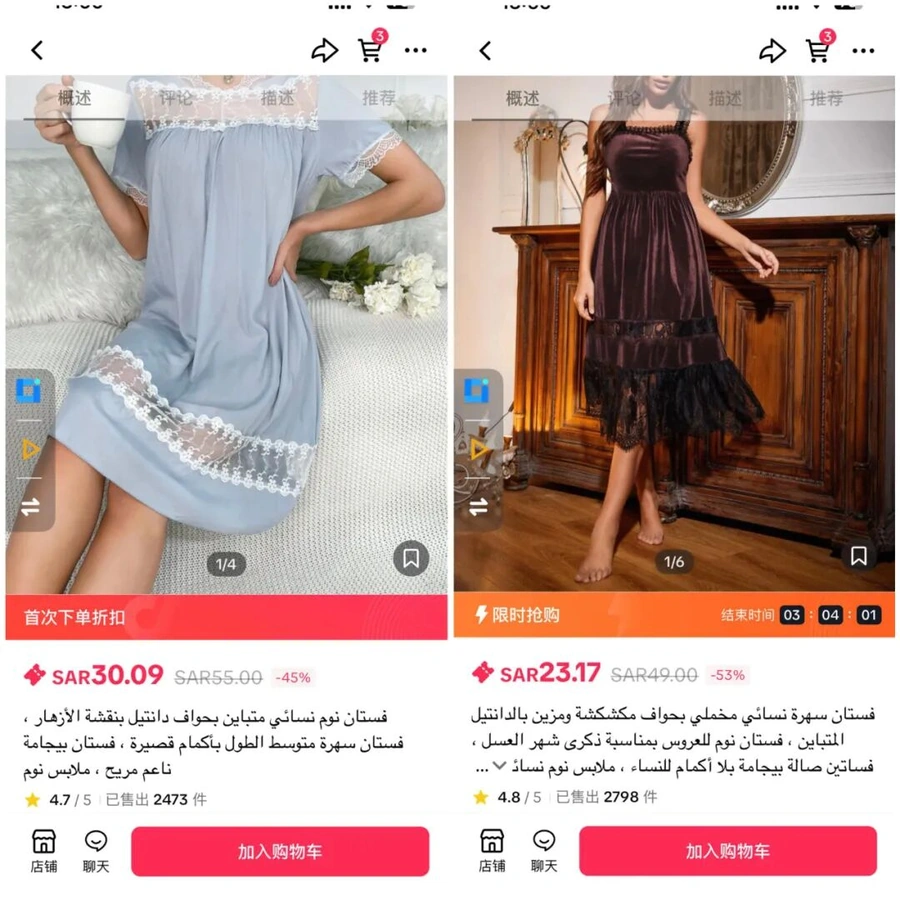 卖家故事｜TikTok Shop全托管商家业绩增长【60%】以上，黑五备战攻略全面解析