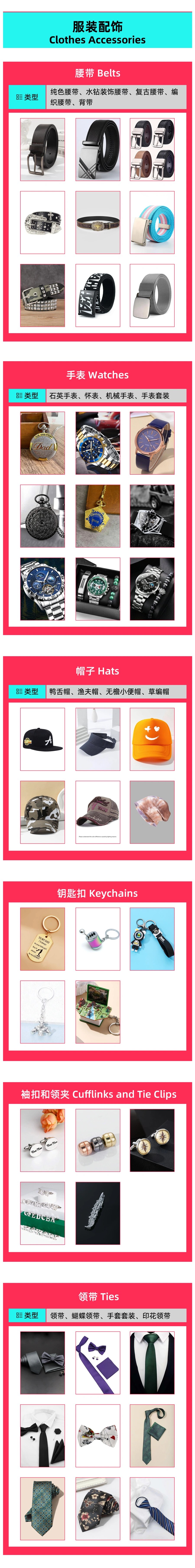 市场趋势｜TikTok Shop全托管服装配饰类目招商 重点拓展英国沙特市场