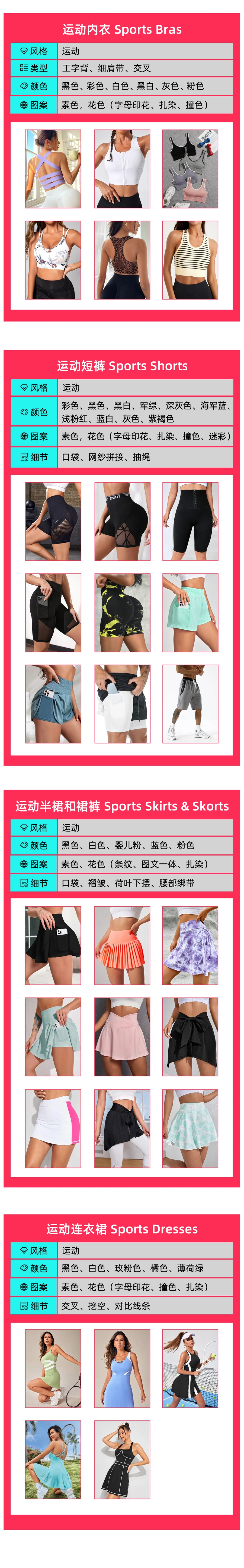 市场趋势｜TikTok Shop运动户外全托管招商开启 夏季大促前抢占沙特英国市场