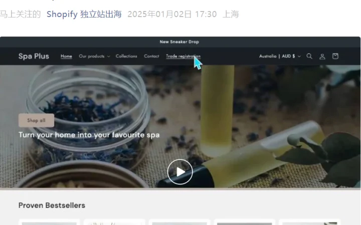 服务动态｜Shopify B2B账户升级DTC式购物体验 支持批量采购+自定义定价