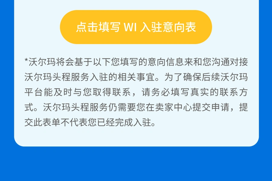 物流动态｜沃尔玛头程服务新增青岛厦门港 FCL整柜入仓覆盖【5大港口】